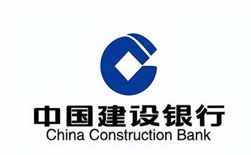 新密建设银行信用贷款需要什么条件？建行信贷办理流程和注意事项！