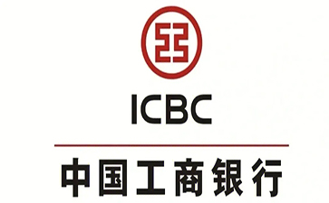 新密工商银行税易通办理条件和优势分享