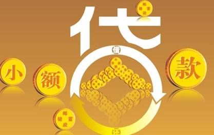 新密万达贷近期审核好通过？提交放款多久能到账？