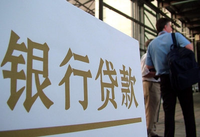 新密公积金信用贷款申请指南：利率、流程全解析